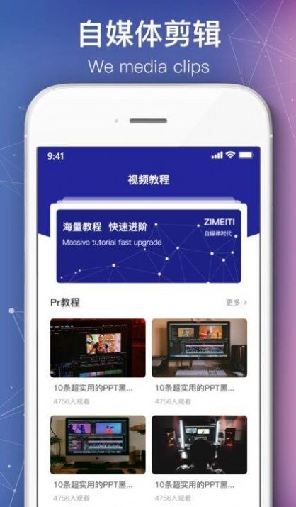 绘声绘影截图2