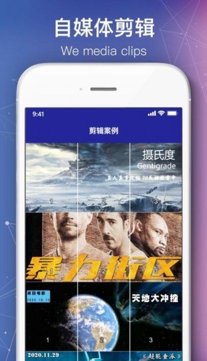 绘声绘影截图1