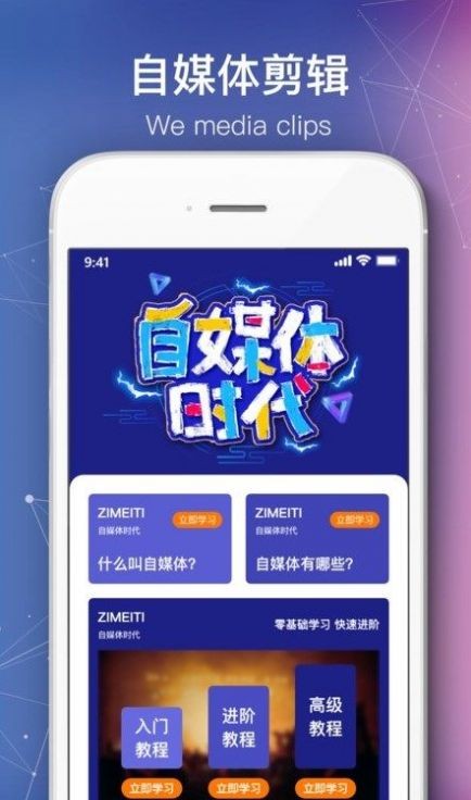 绘声绘影截图3