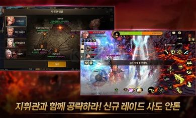 地下城与勇士韩服截图5