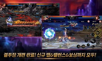 地下城与勇士韩服截图2