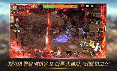 地下城与勇士韩服截图1