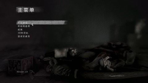 使命召唤8截图1