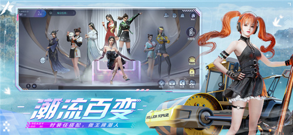 王牌竞速官服截图1