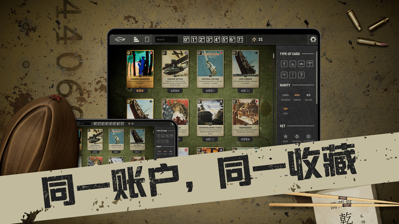 kards手游版截图2