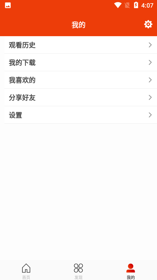 玉米电影最新版截图1