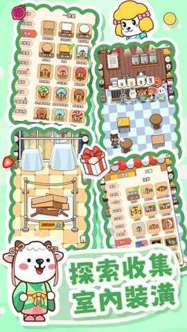 奶茶屋物语手游版截图1