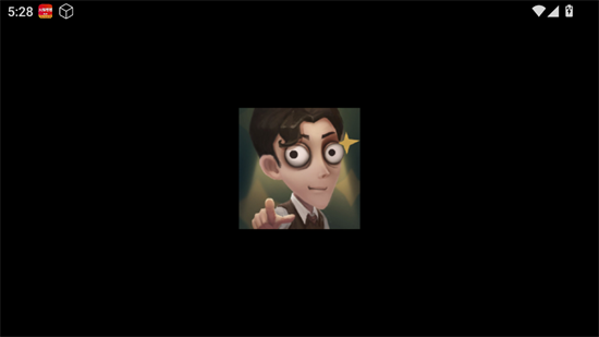 第五人格安卓版截图1