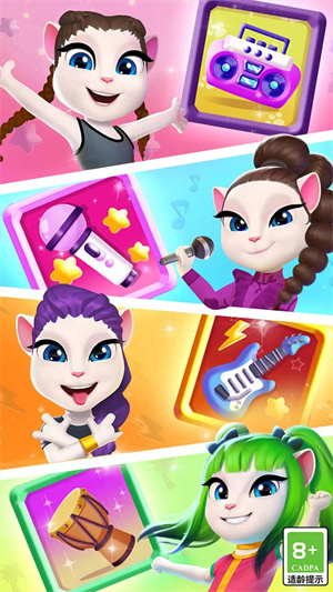 我的安吉拉2安卓破解版截图1