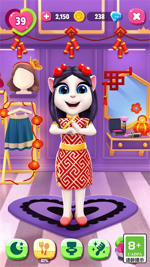 我的安吉拉2安卓破解版截图1