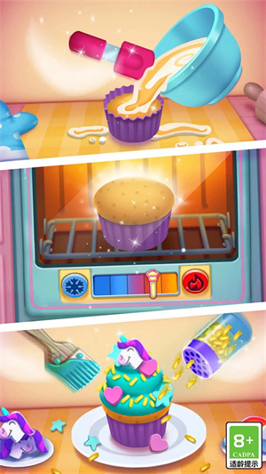 我的安吉拉2安卓破解版截图1