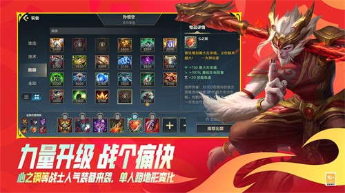 英雄联盟官方正版截图1