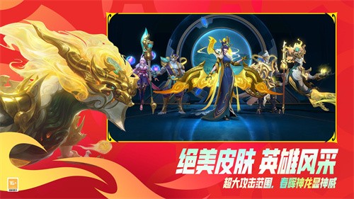 英雄联盟官方正版截图1