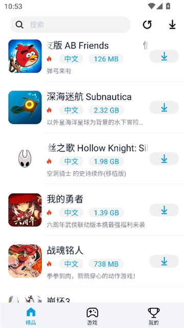 淘气侠app安卓最新版截图2