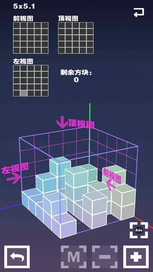 空间方块安卓最新版截图1