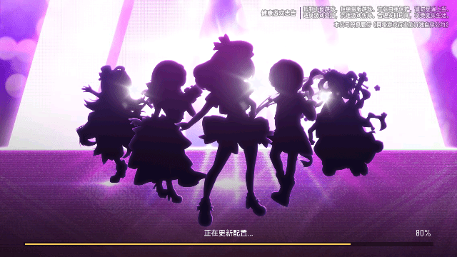 节奏大师安卓版截图1