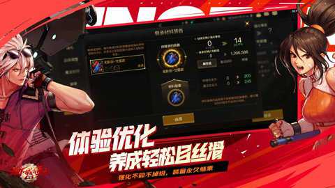 地下城与勇士安卓版截图1