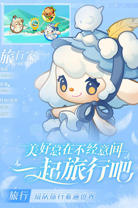 小森灵官方正版截图1