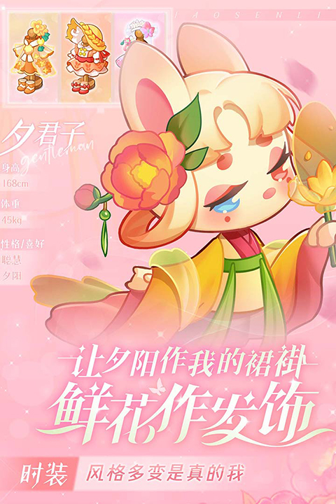 小森灵官方正版截图1