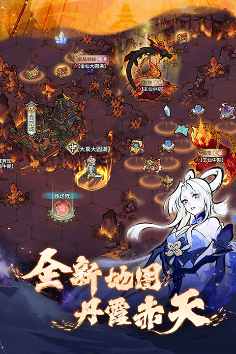 我的门派官方最新版截图1