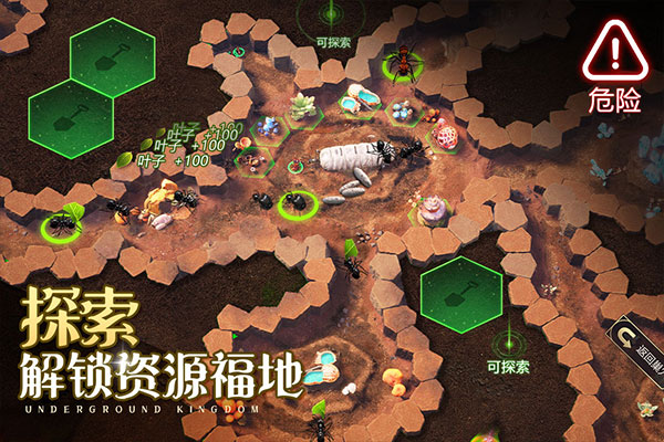 小小蚁国安卓版截图3