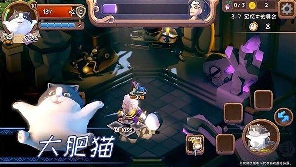 汉克旅店官方版截图2