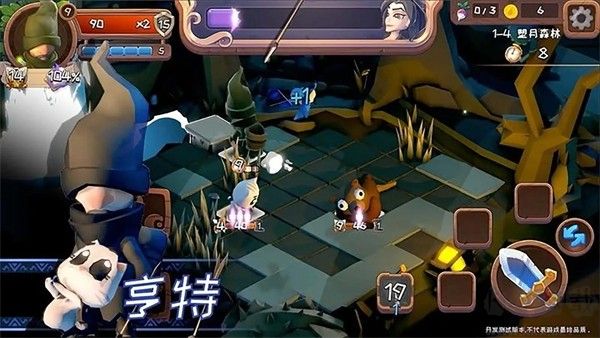 汉克旅店官方版截图3