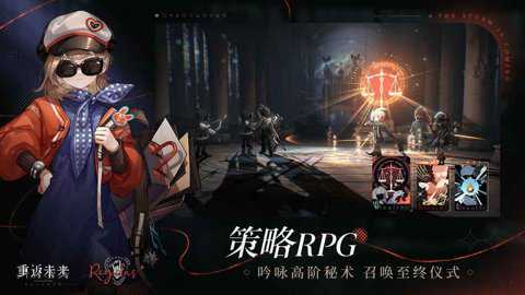 重返未来1999安卓版截图1