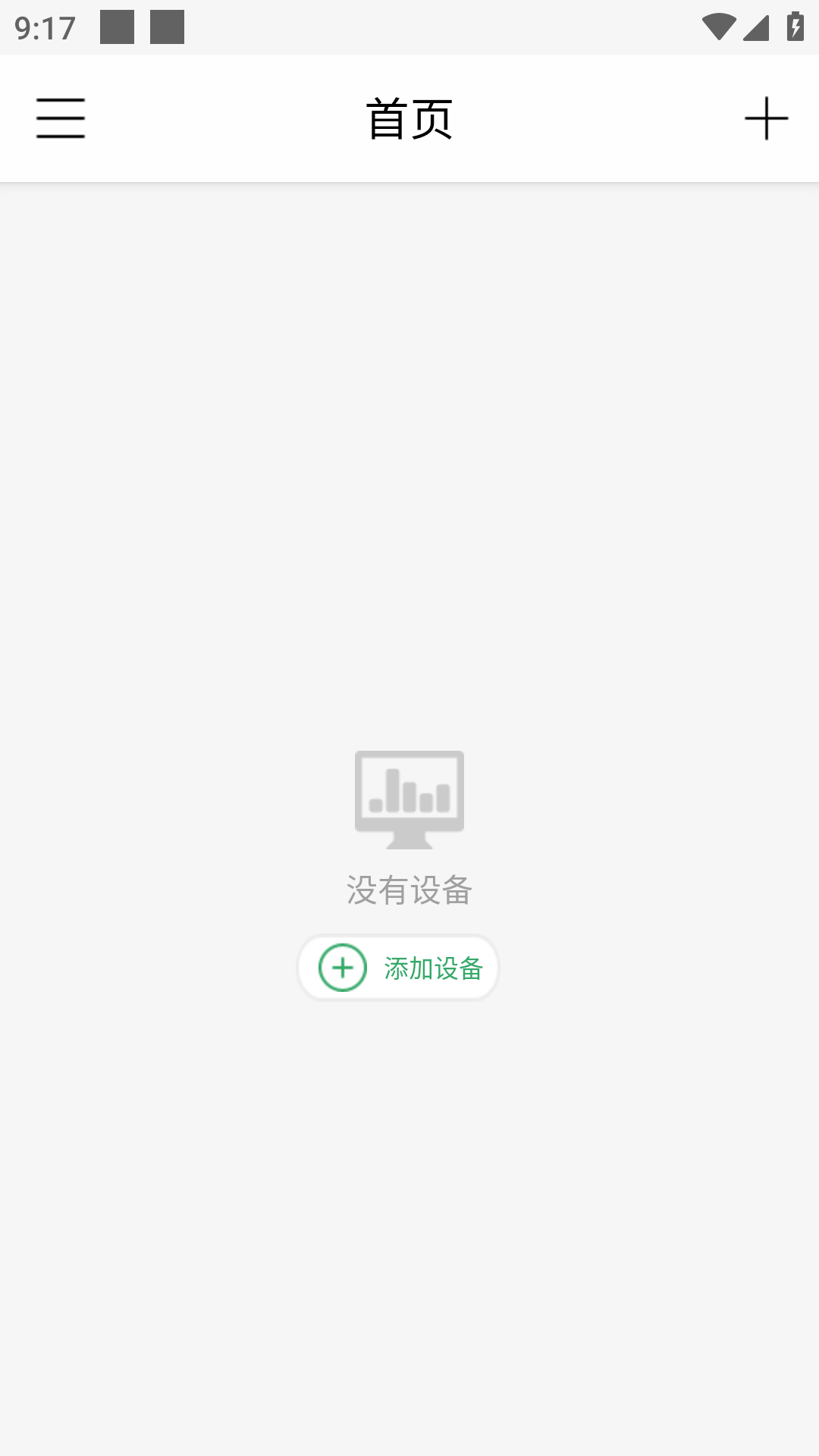 tosee智能摄像机app手机版截图3