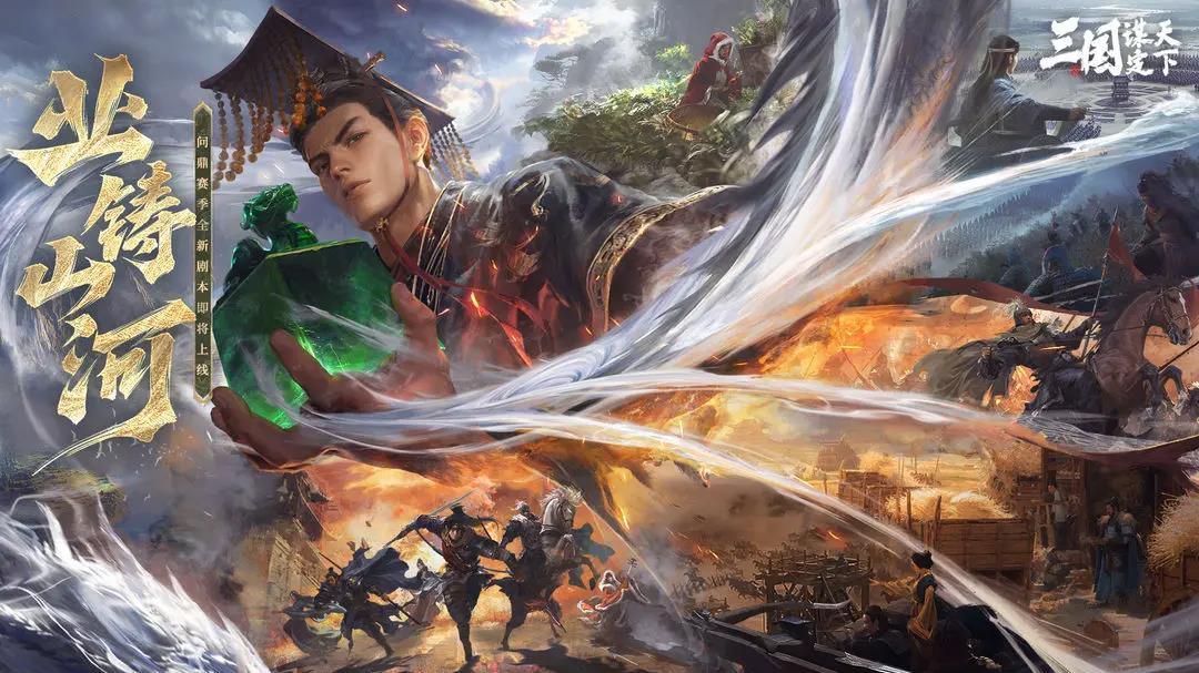 三国谋定天下官方正版截图1