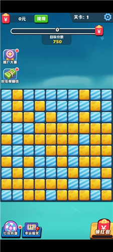 阿伟消消消安卓手机版截图3