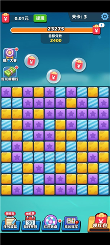 阿伟消消消安卓手机版截图2