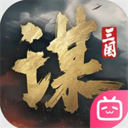 三国谋定天下官服