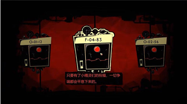 脑叶公司安卓正版截图1