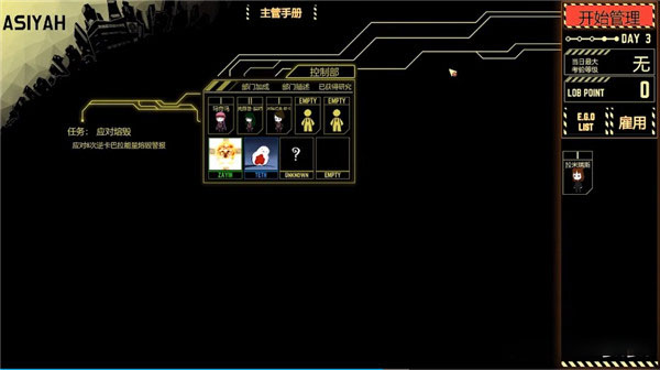 脑叶公司安卓正版截图1