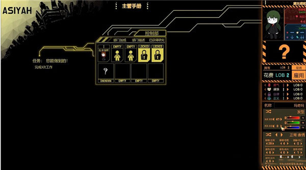 脑叶公司安卓正版截图1