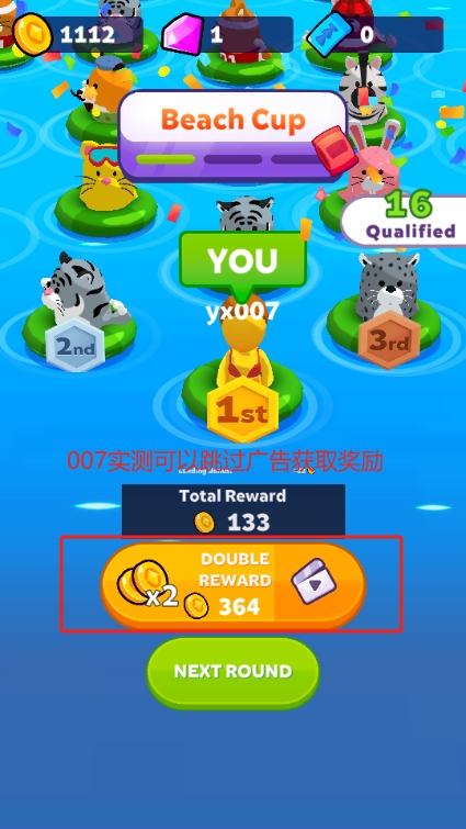 水上乐园大作战官方正版截图1