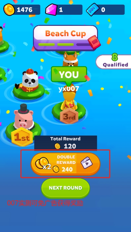 水上乐园大作战官方正版截图1