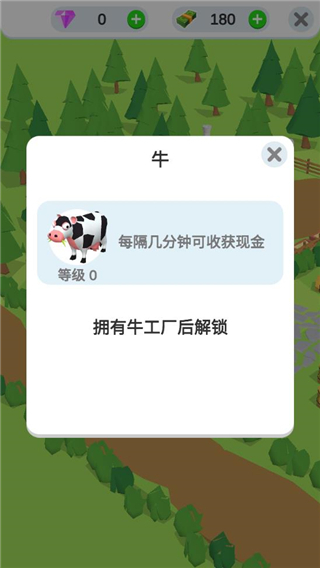 鸡蛋工厂大亨截图4