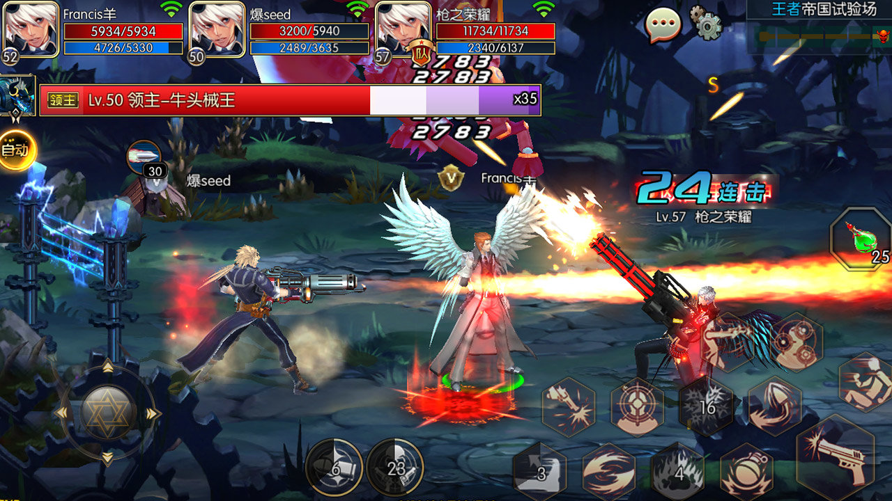 阿拉德之怒手游截图1