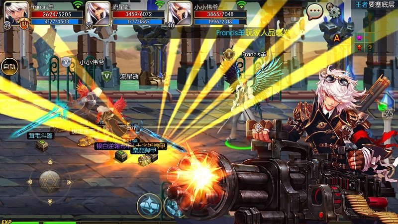 阿拉德之怒手游截图2