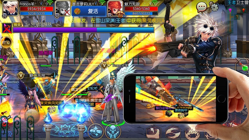 阿拉德之怒手游截图3