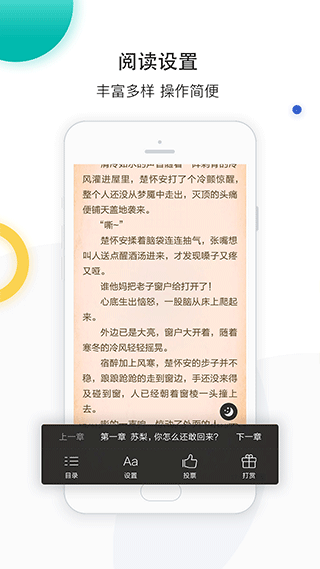 皖教云app手机版截图3
