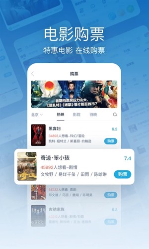 时光网app手机版截图1