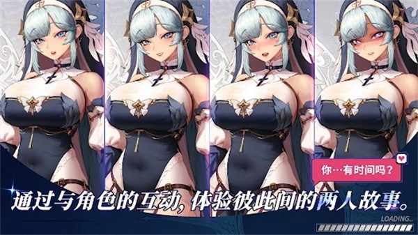 异世界佣兵团养成记安卓版截图1