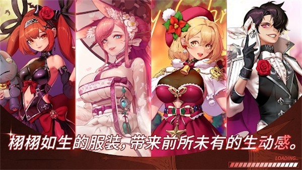 异世界佣兵团养成记安卓版截图1