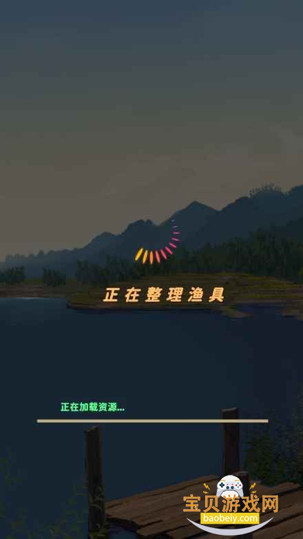 从零开始的钓鱼人生lift安卓版截图1