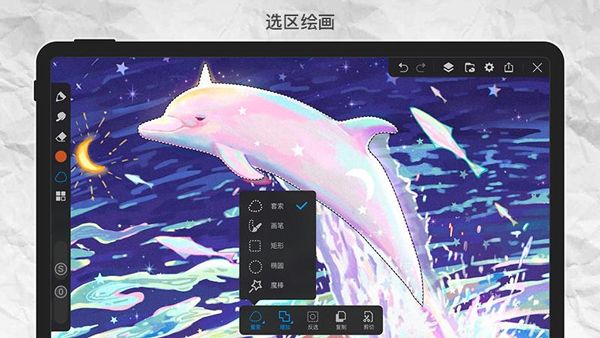 画世界pro app最新版截图4