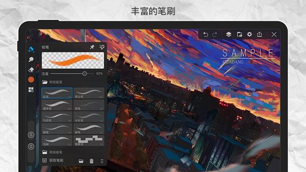 画世界pro app最新版截图1