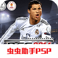 实况足球2014安卓版